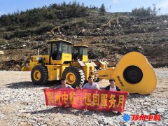 冲击压实机租赁