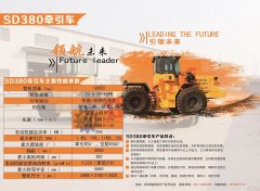 冲击压路机产品知识汇总